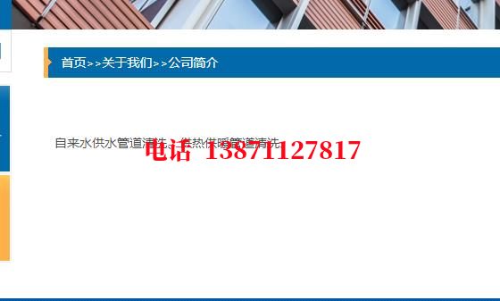 贵港锅炉清洗石油管道清洗油垢